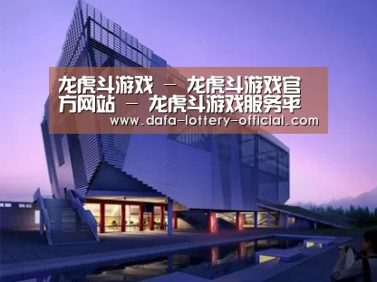 案例展示六